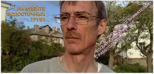 Иван Романенко