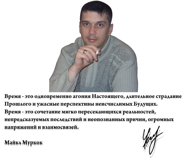 Евгений Александрович Чернышев