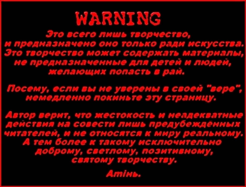 Запрещённый Дмитрий Украинцев