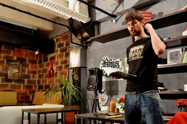 Ден Романов