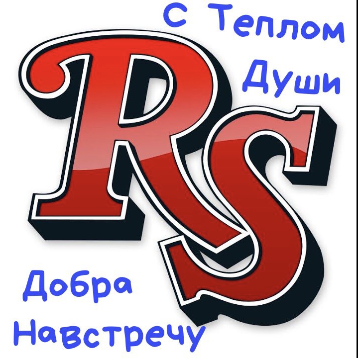 Роберт Сарумян