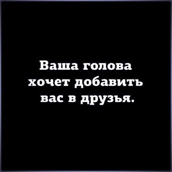 Ломающая Стереотипы