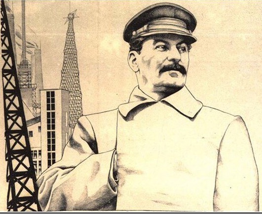 Александр Ерофеев