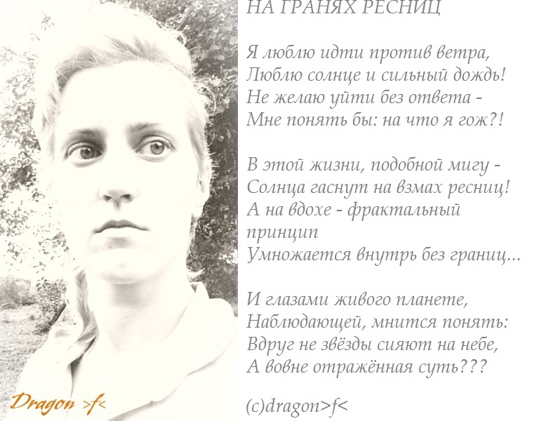 Мария Сибирёва