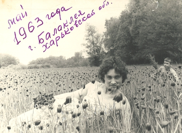 Лидия Дуплий