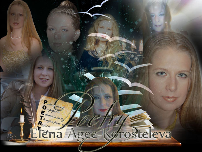 Елена Эйджи Корастелева