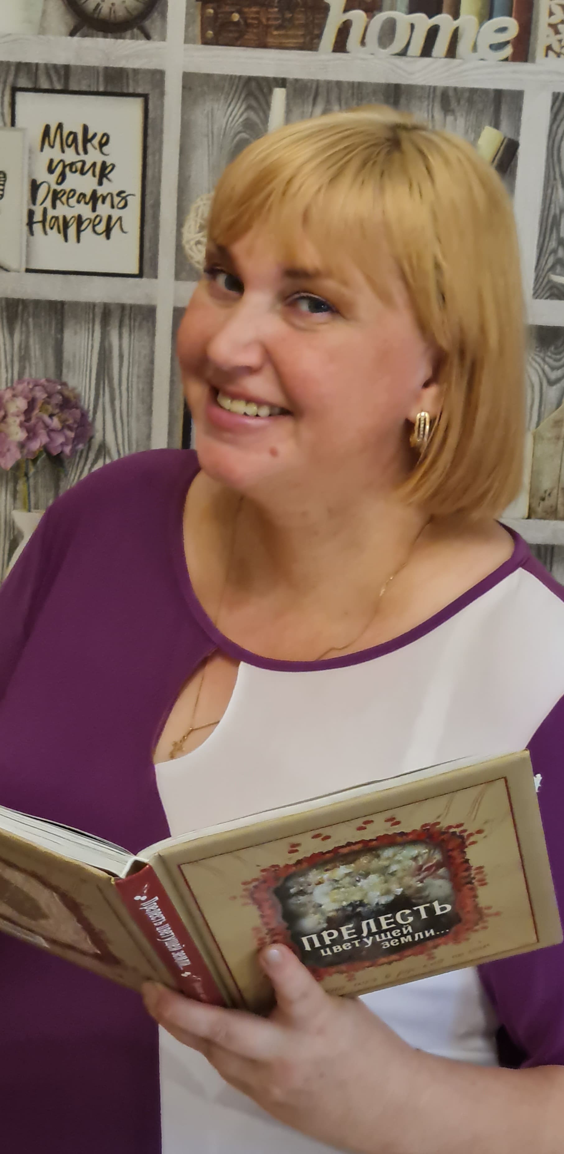 Натэлла Пак