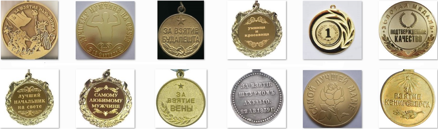 Мистер Свитер