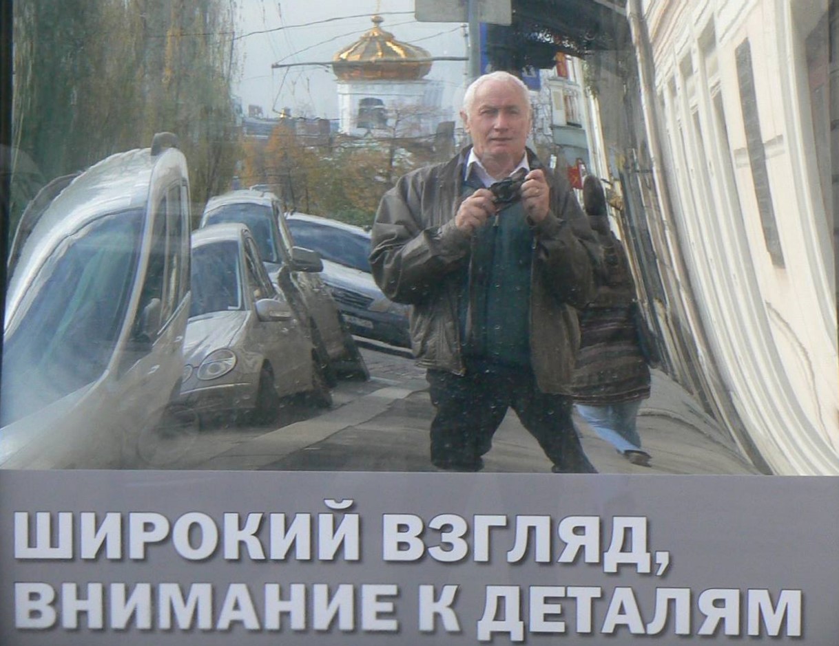 Евгений Потемкин