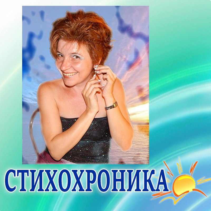 Анастасия Евграфова