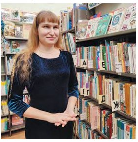 Евгения Лагунина