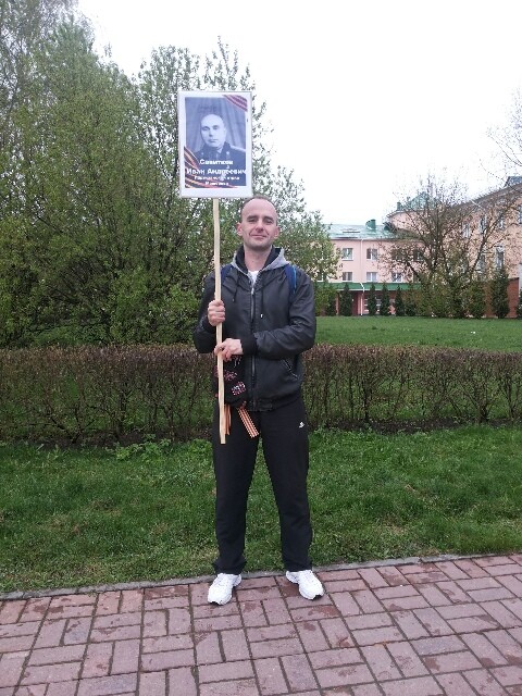 Савитков Алексей Фдуч