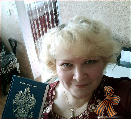 Екатерина Фёдорова Екава