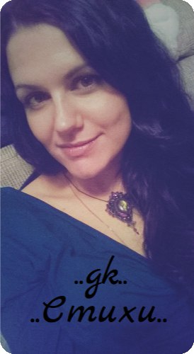 Галина Кухта