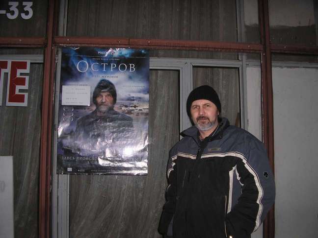 Физика Наобум