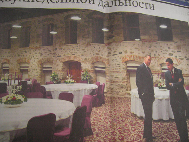 Лия Полли