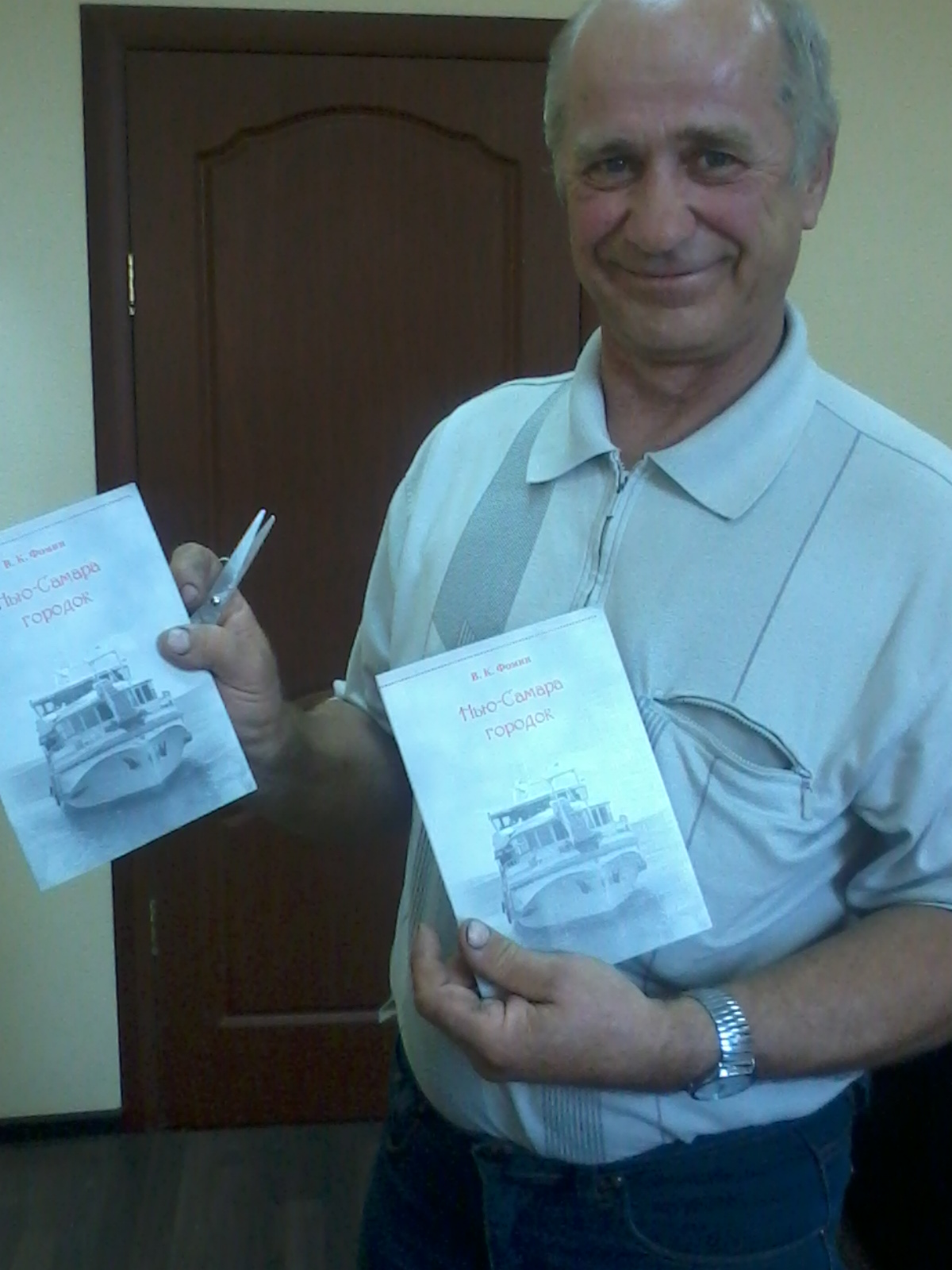 Владимир Фомин 4