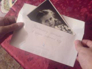 Синейко Елена