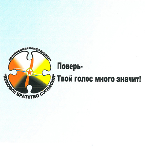 Александр Урванцев