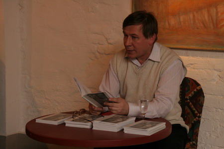 Геосфер