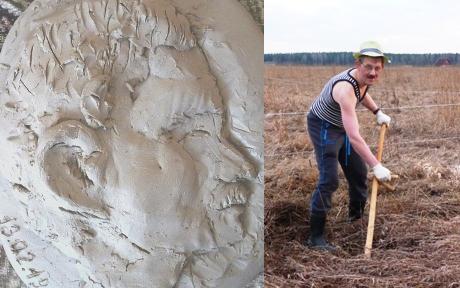 Гера Констан