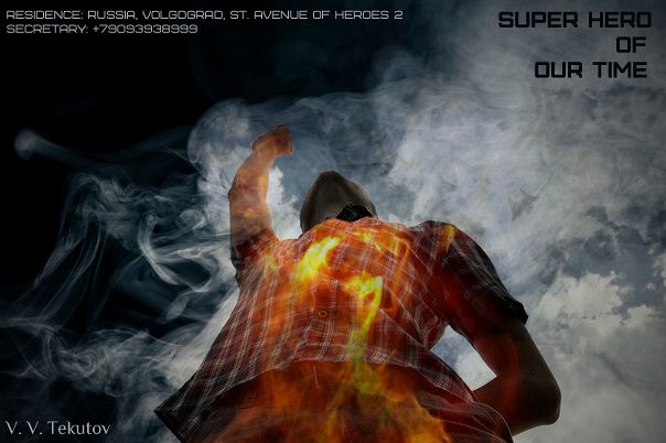 Владислав Текутов