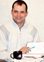 Иван Шириня