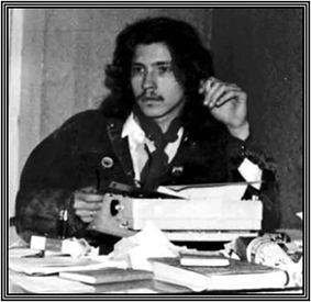 Дин Гиряндин