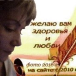 Любовь Пластинина