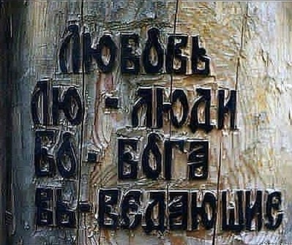 Алла Приц