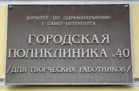 Николай Горбунов