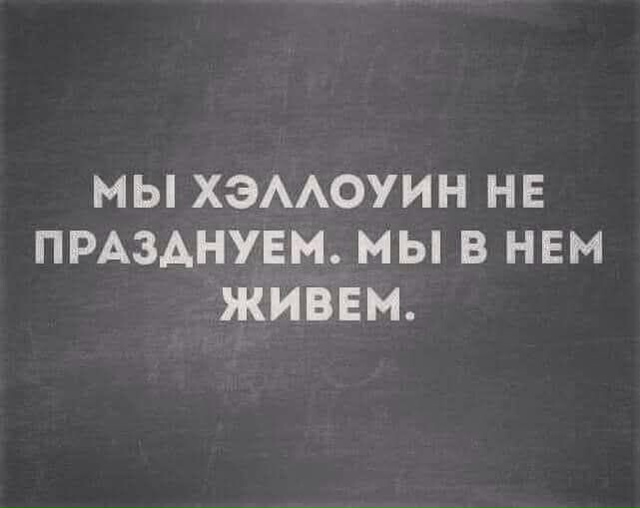 Абсолютная Зависимость