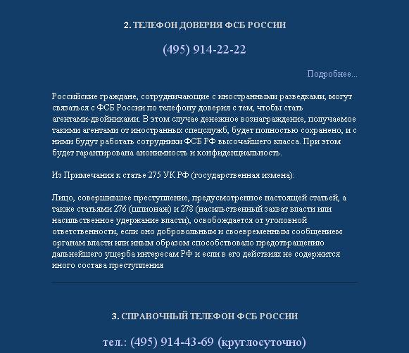 Магическая Ромашка