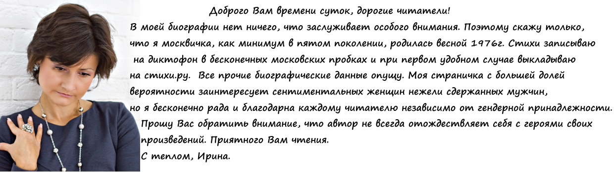 Гусева Ирина 0