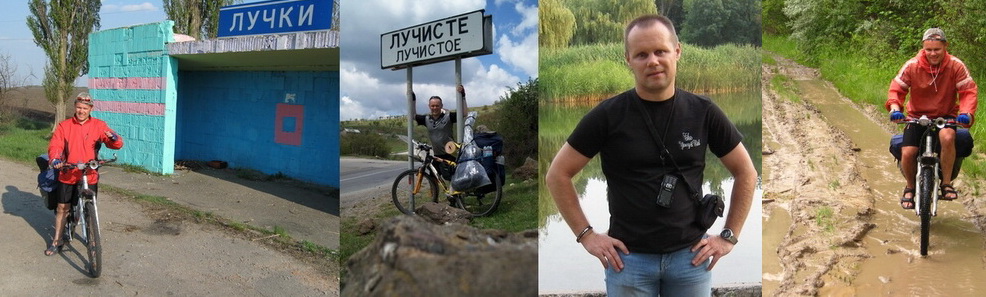 Сергей Гусев-Приднепровский Луч