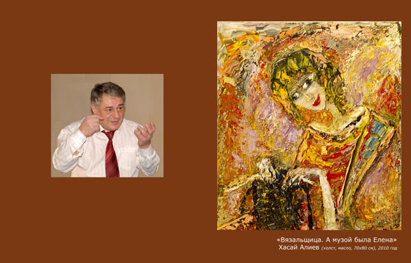 Хасай Алиев