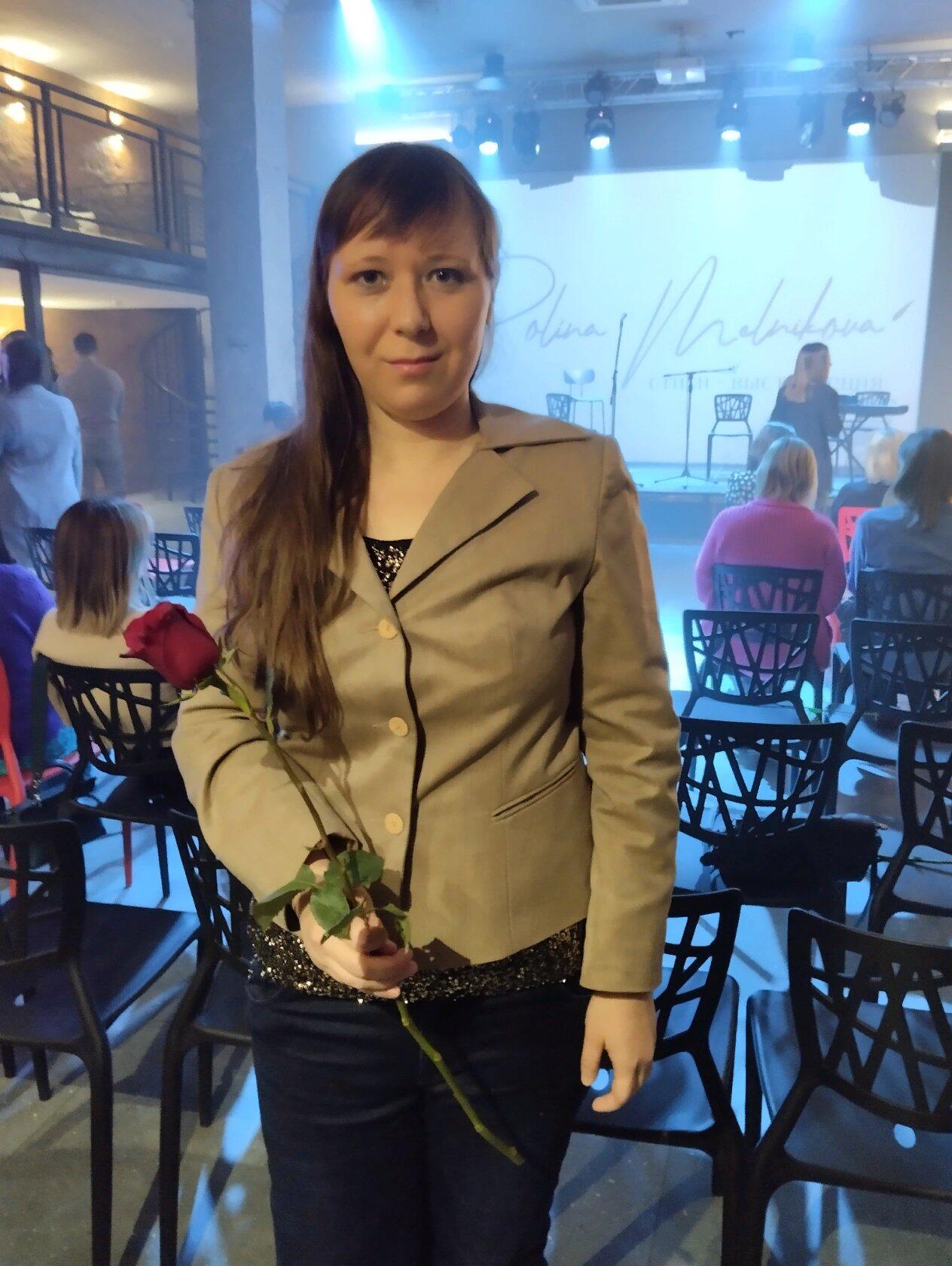 Галиаскарова Елена