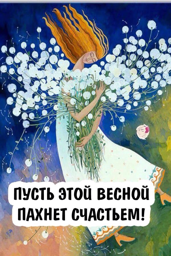 Светлана Яхина