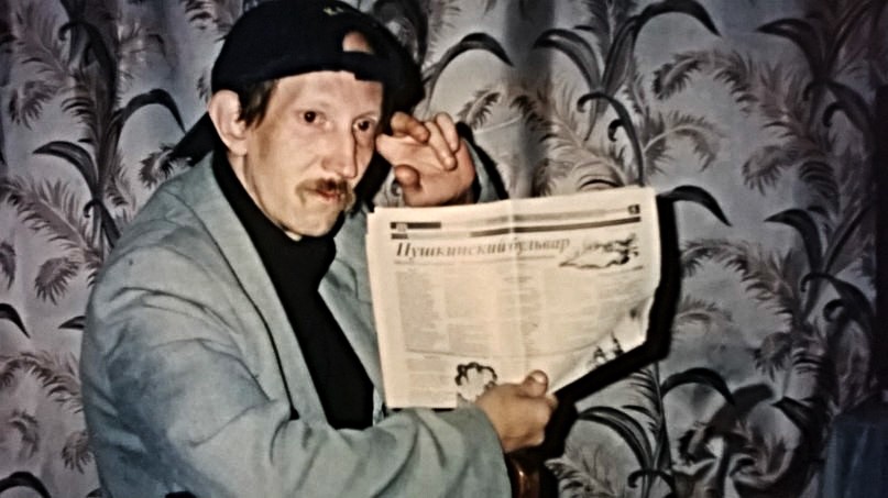 Сергей Ходосевич