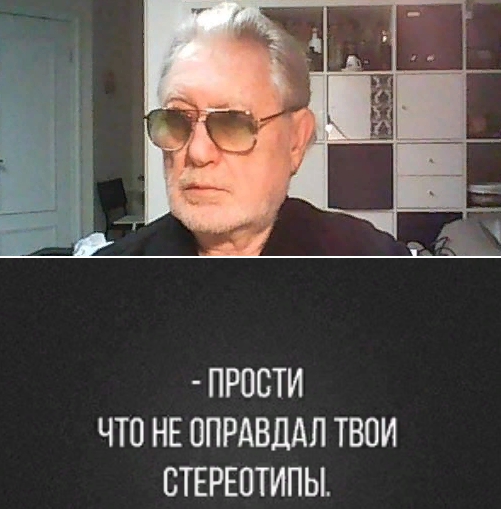 Александр Гранов
