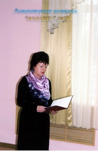 Ирина Счастнева