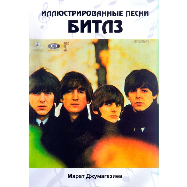 Марат Джумагазиев