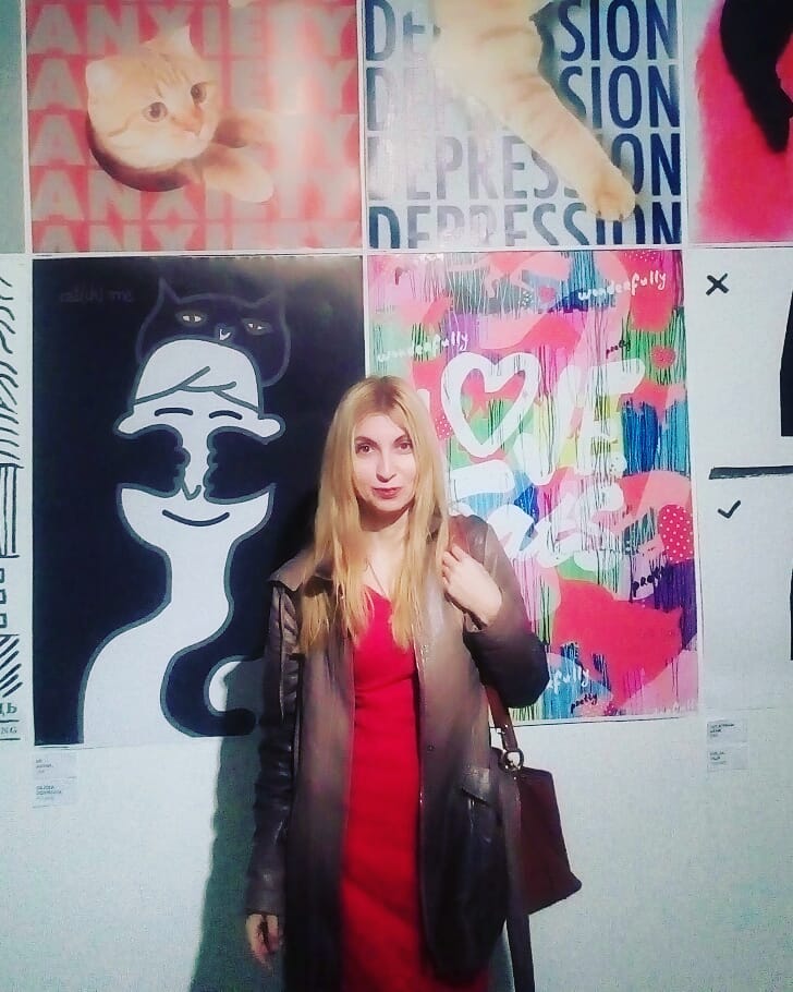 Екатерина Деришева