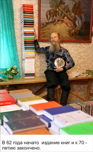 Игнатий Лапкин