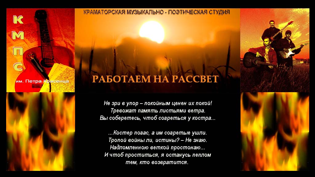 Кмпс Им Петра Красенца