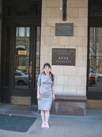 Светлана Князева 1