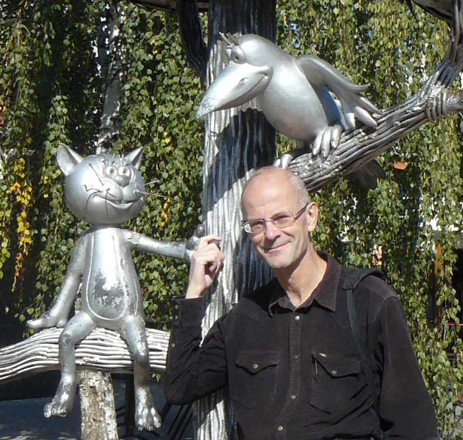 Константин Кикоин