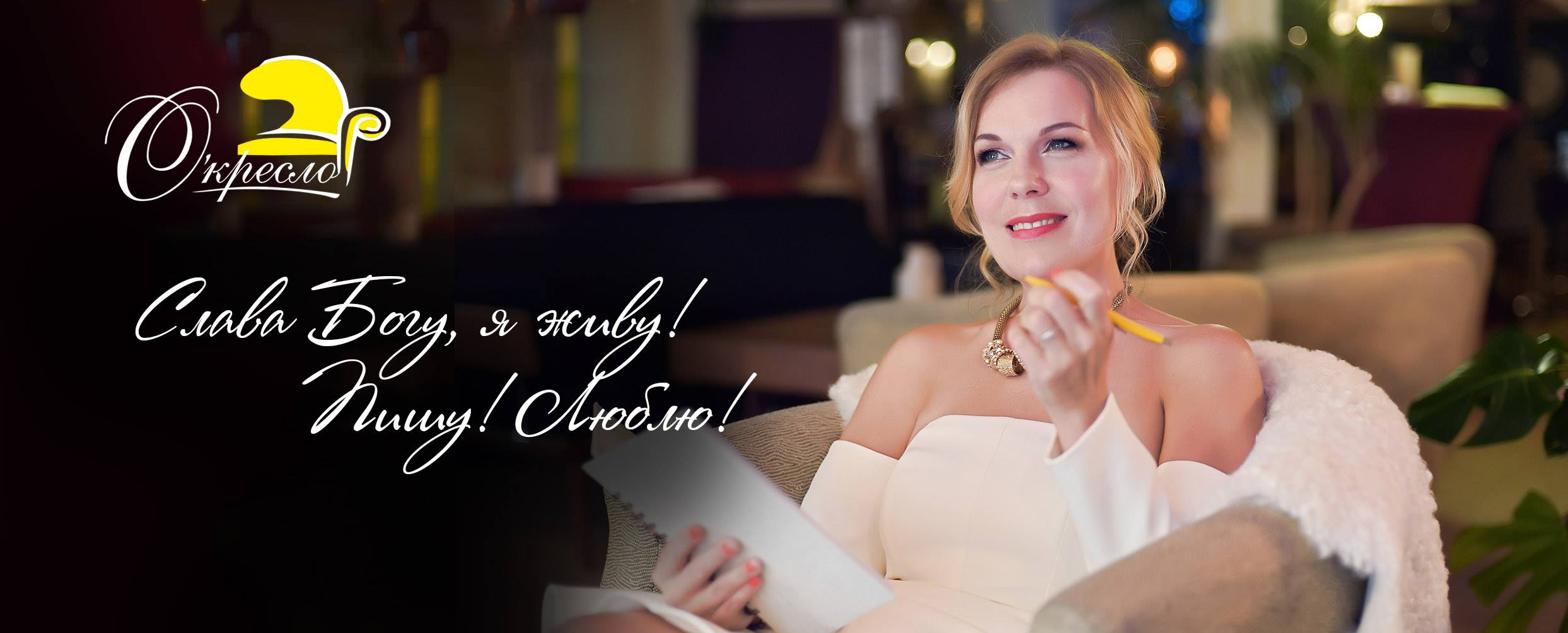 Олеся Балакирева