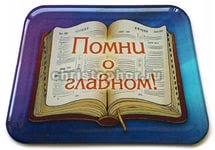 Наталья Близнецова