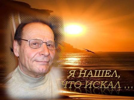 Евгений Крыгин